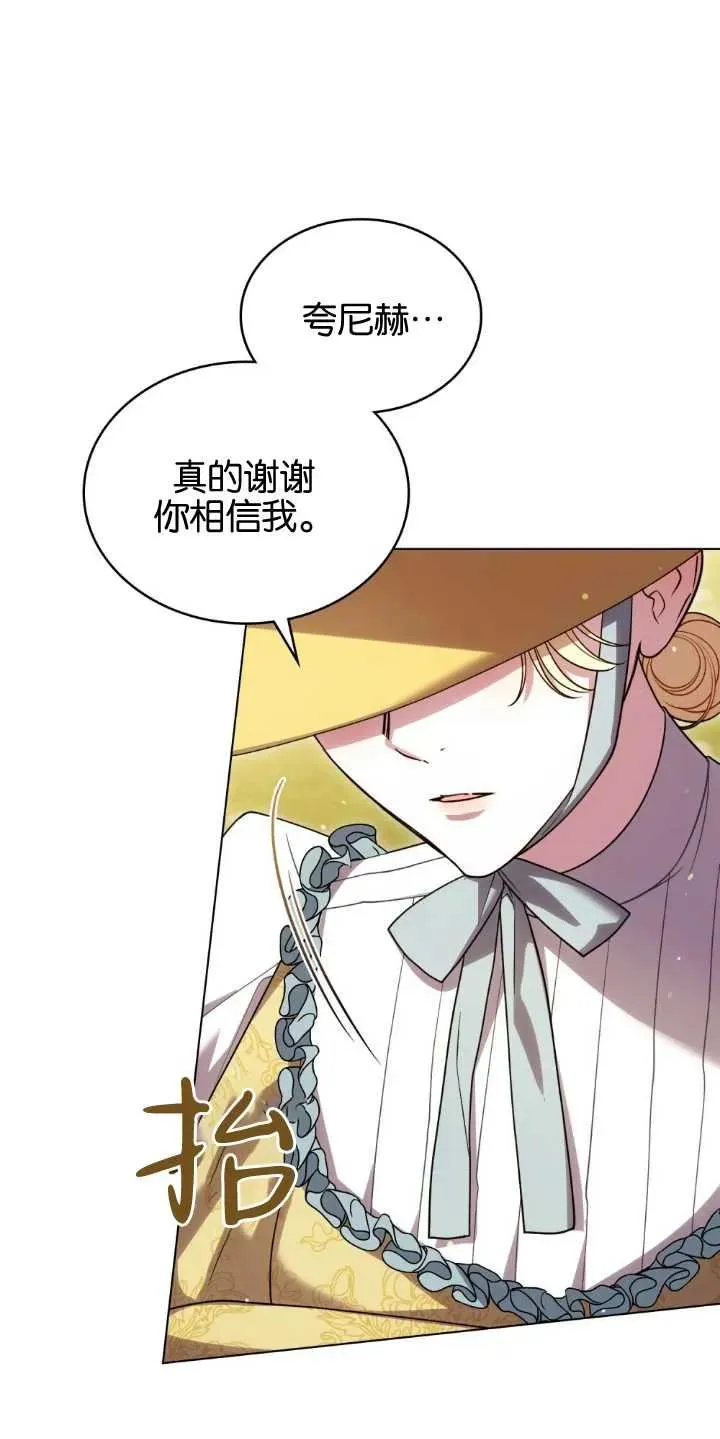 第33话 第36页