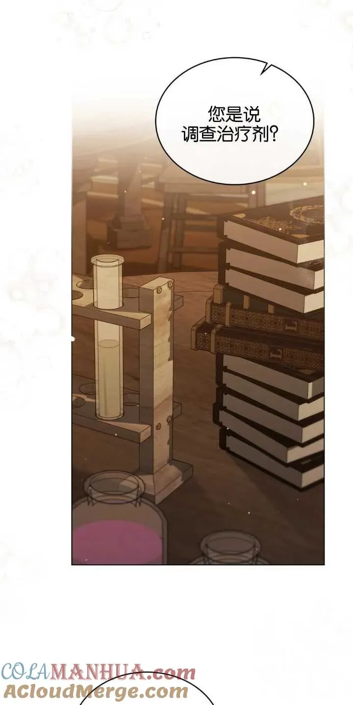 第33话 第40页