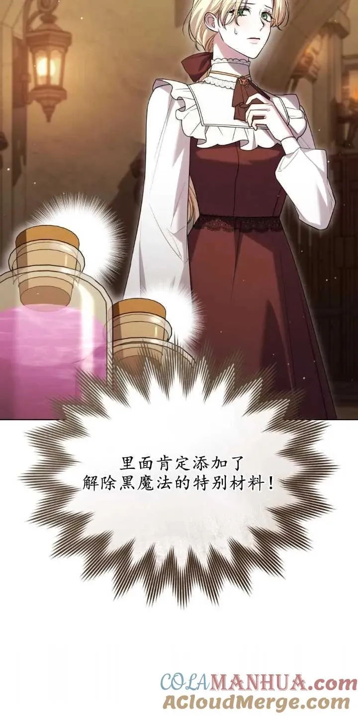 第33话 第43页