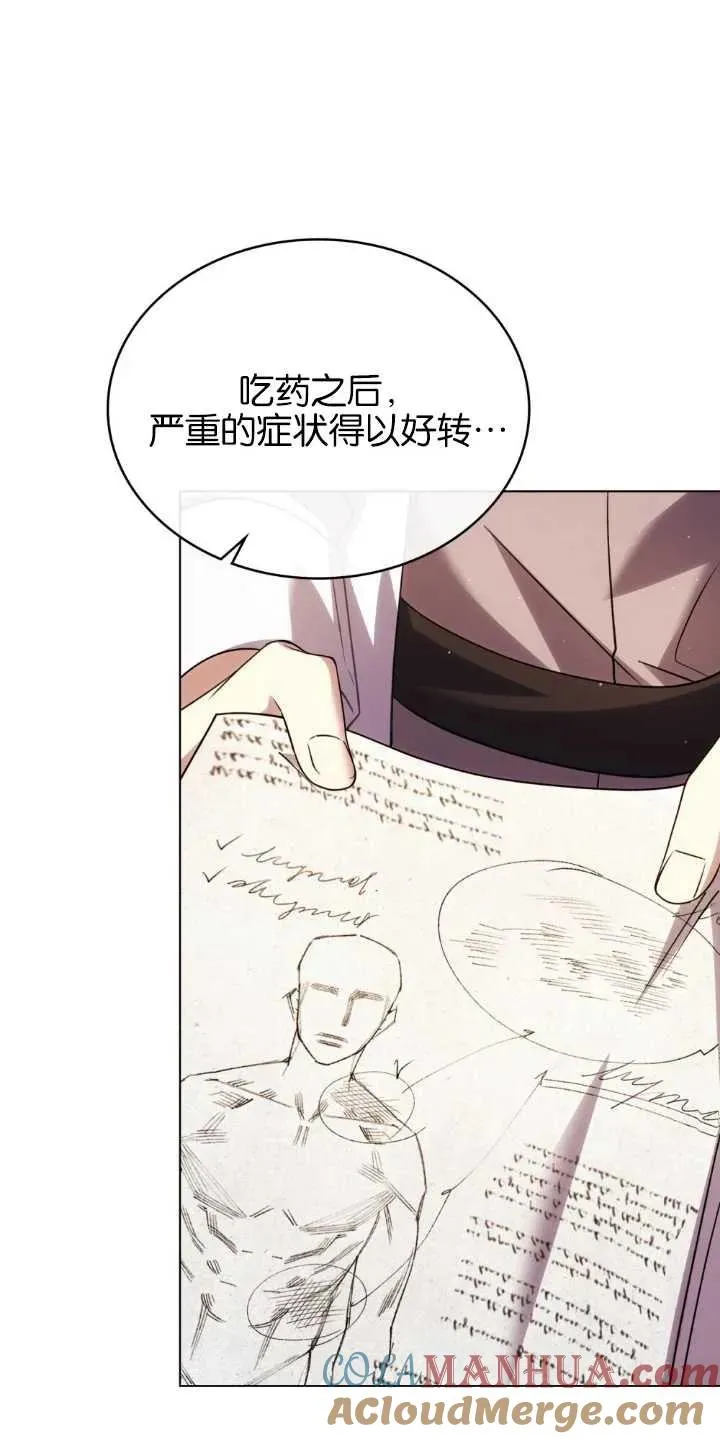 第33话 第46页