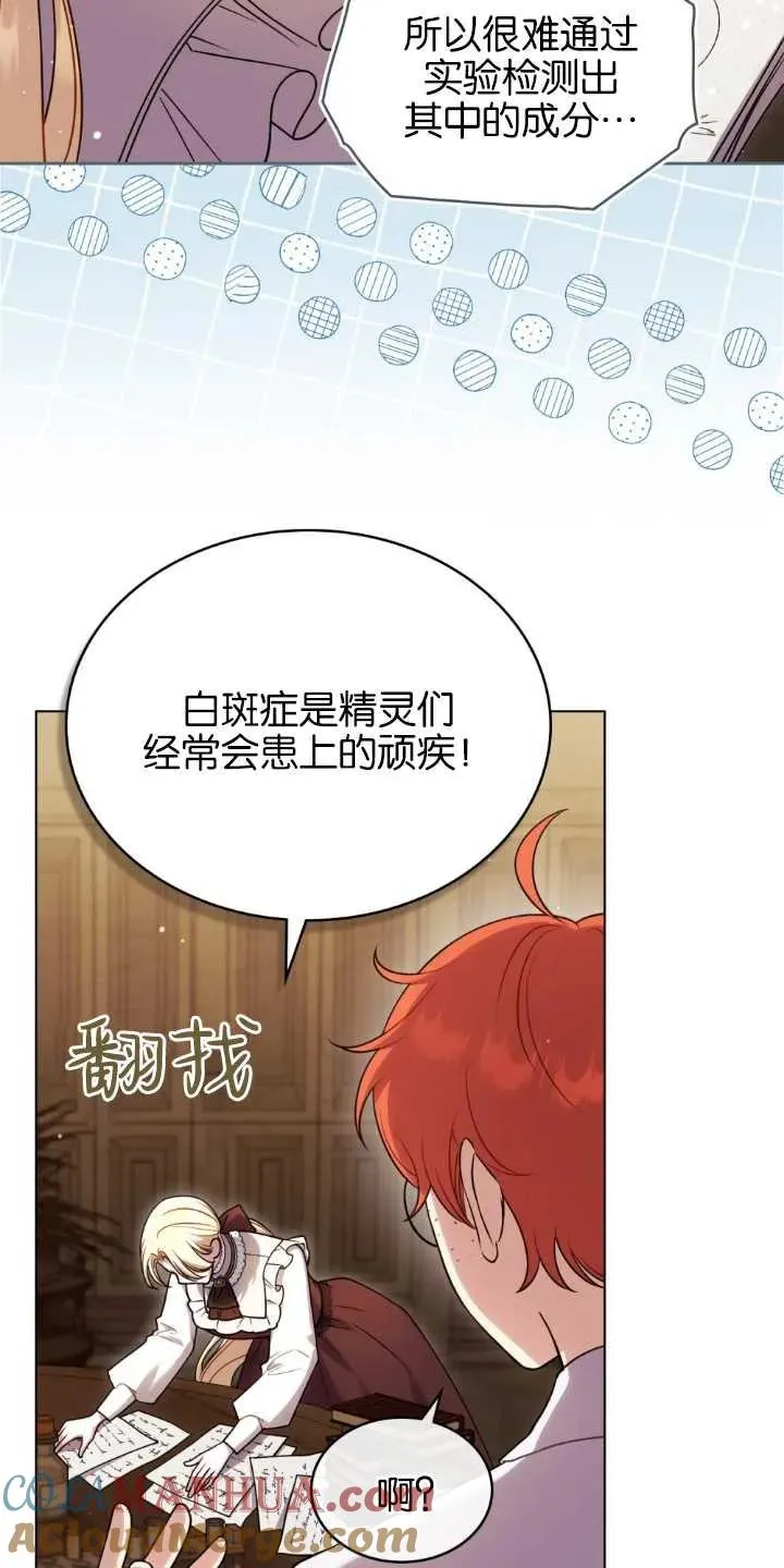 第33话 第49页