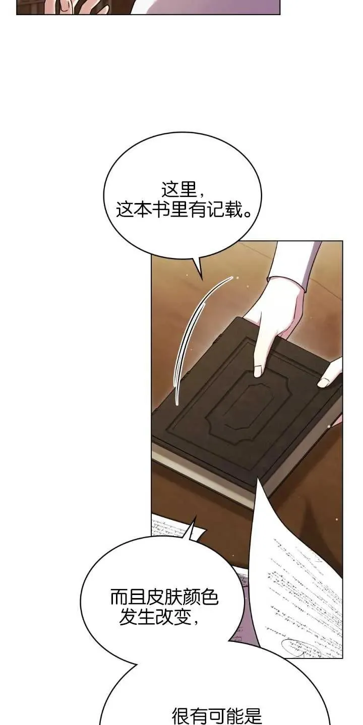 第33话 第50页