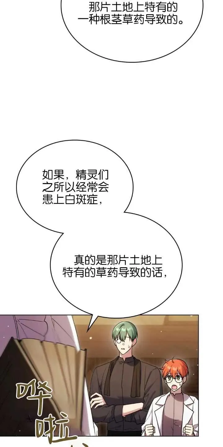 第33话 第51页