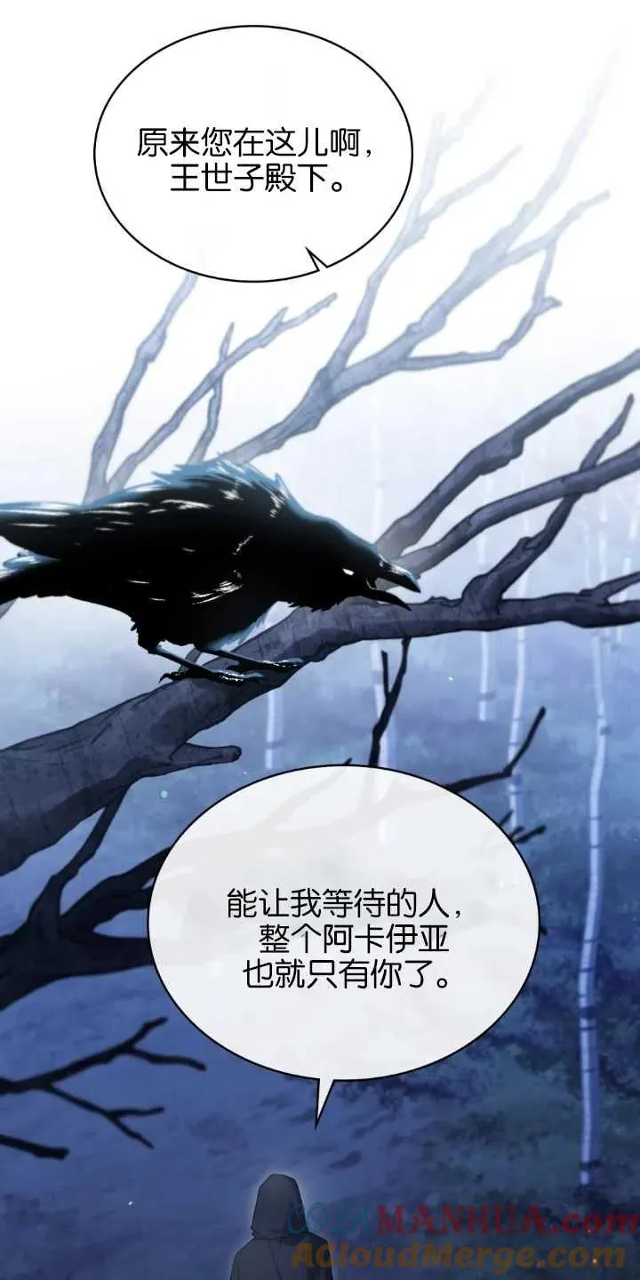 第33话 第55页