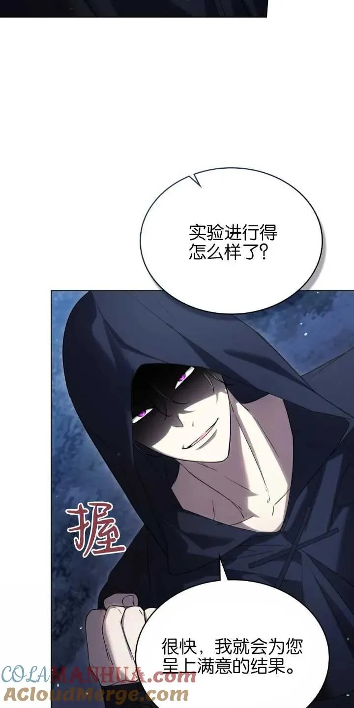 第33话 第58页