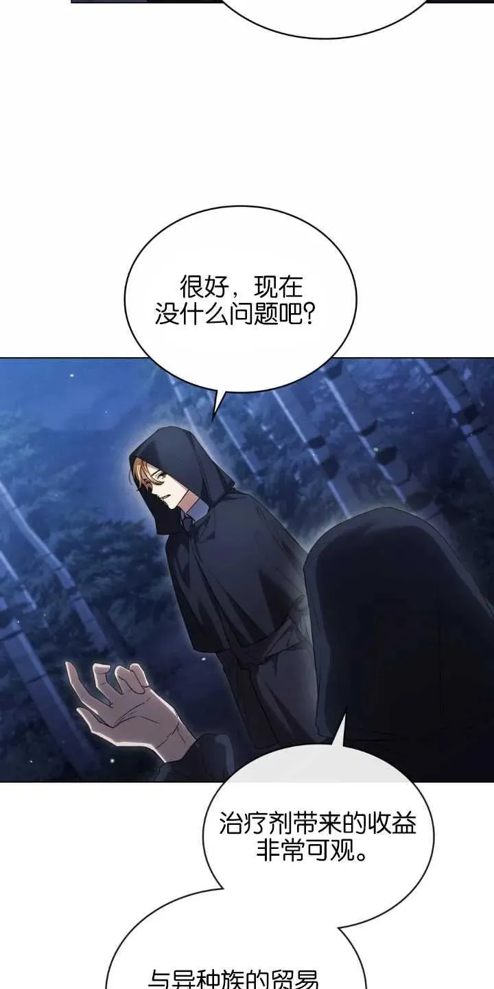 第33话 第59页