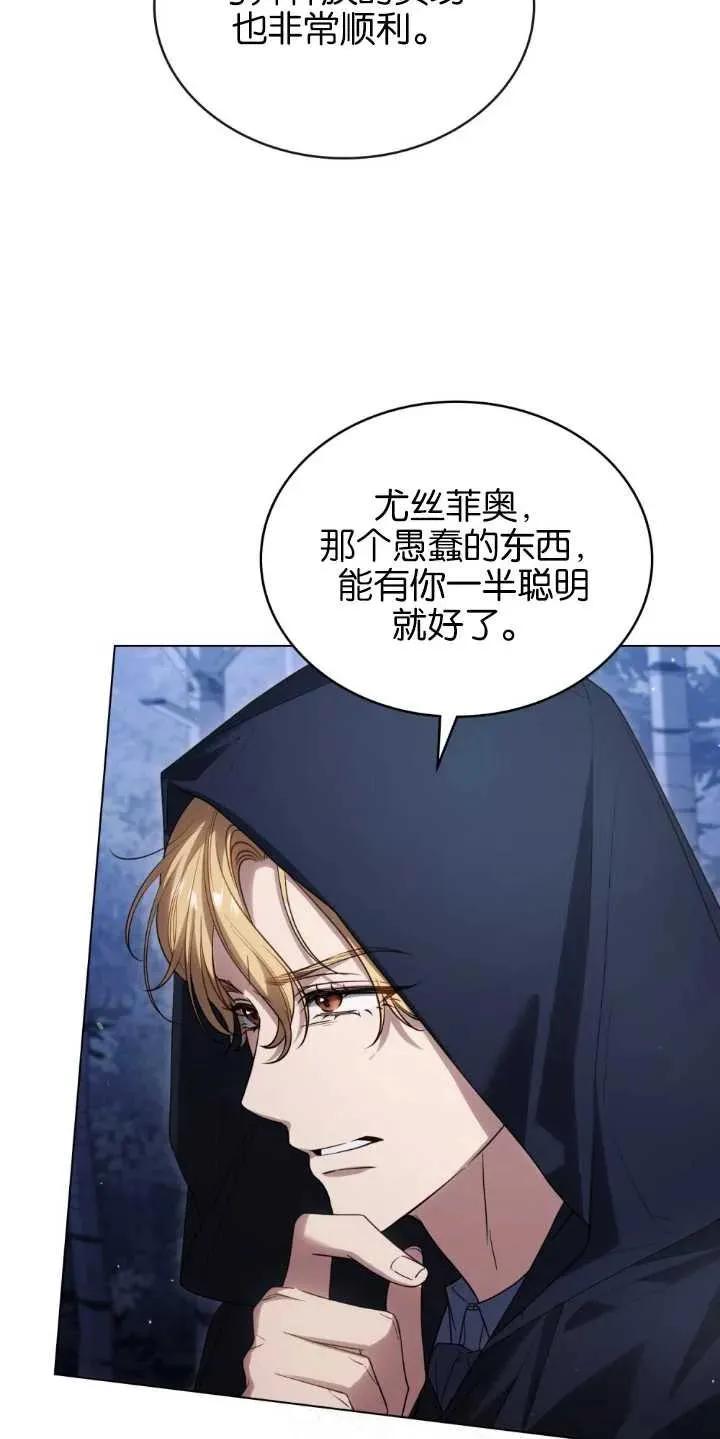 第33话 第60页