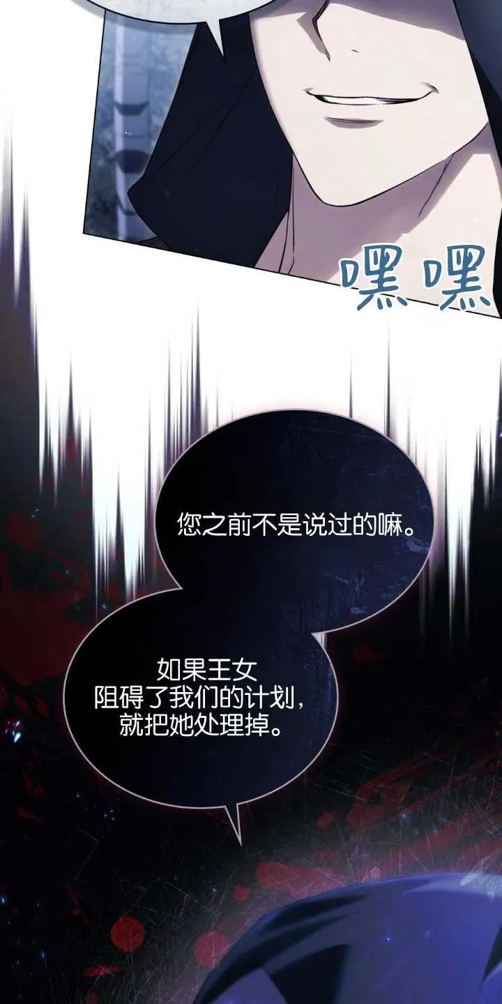 第33话 第62页