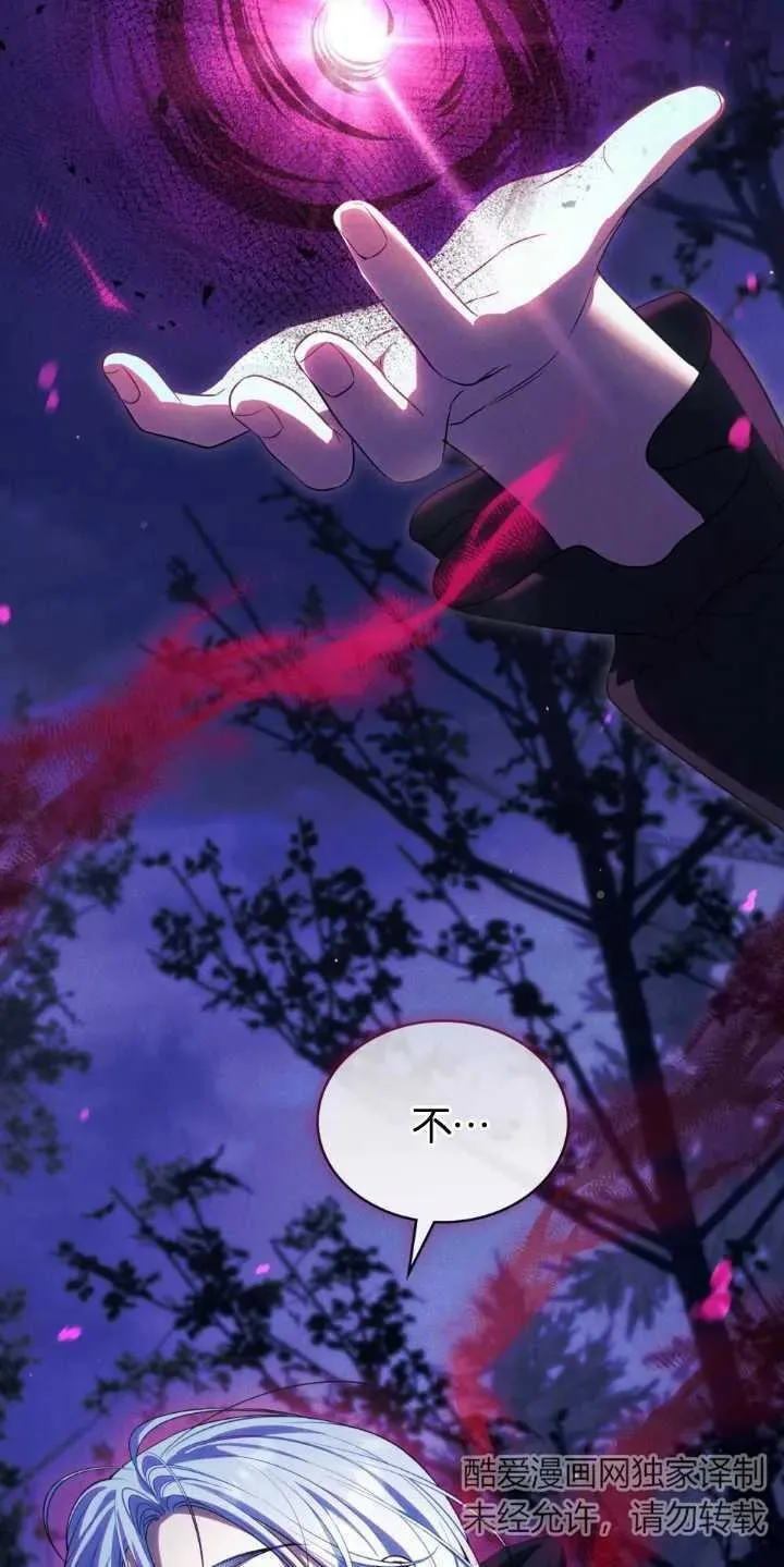 第33话 第68页
