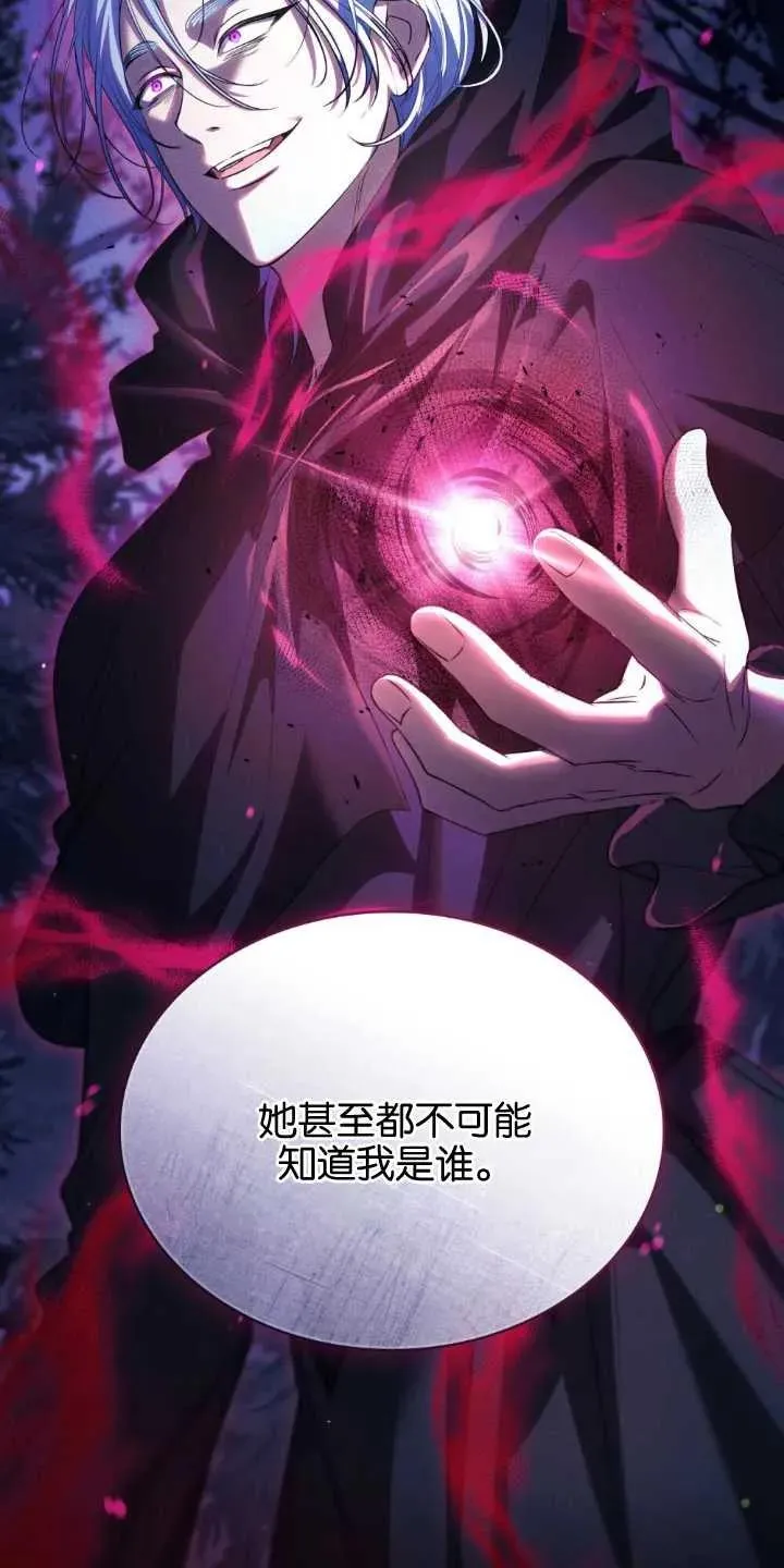 第33话 第69页