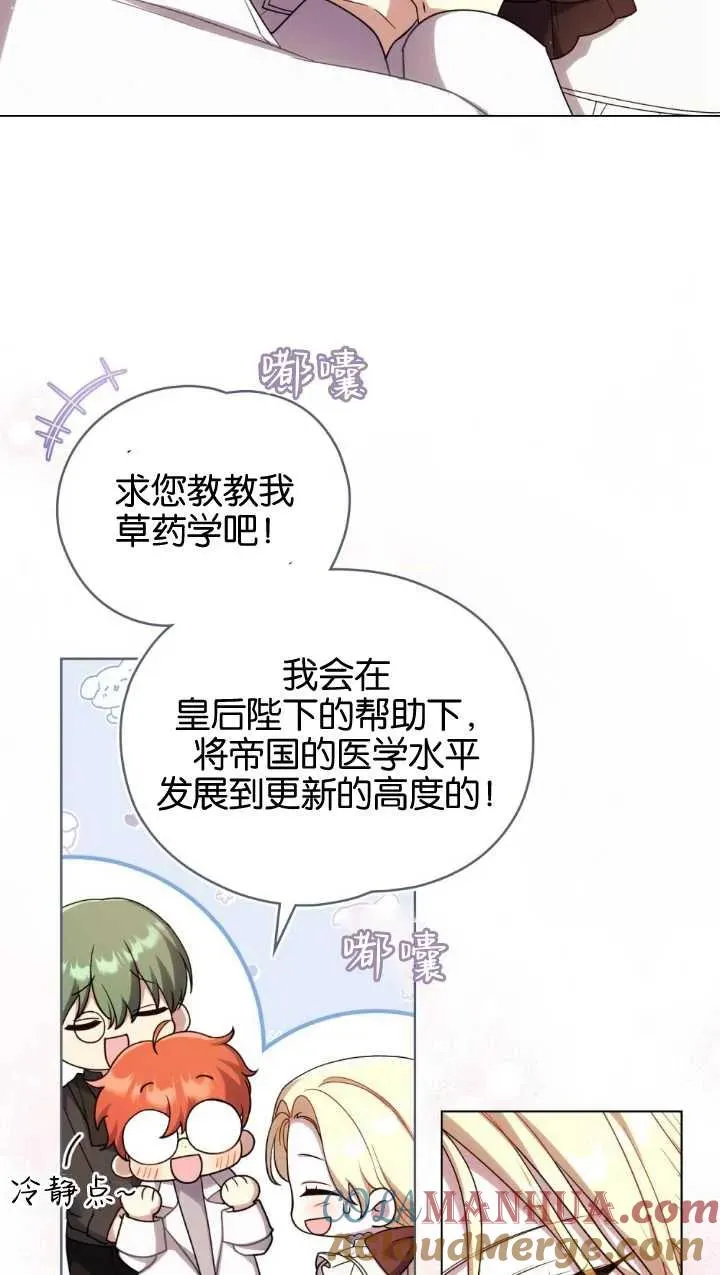 第34话 第4页