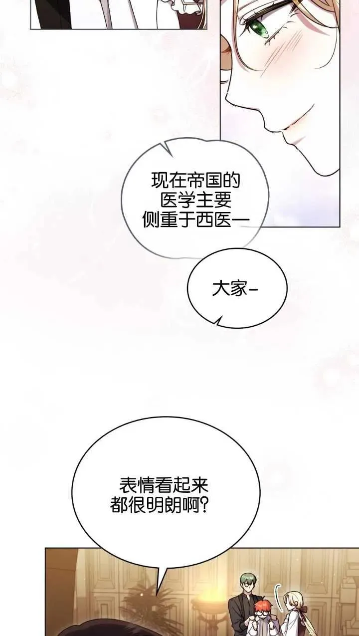 第34话 第5页