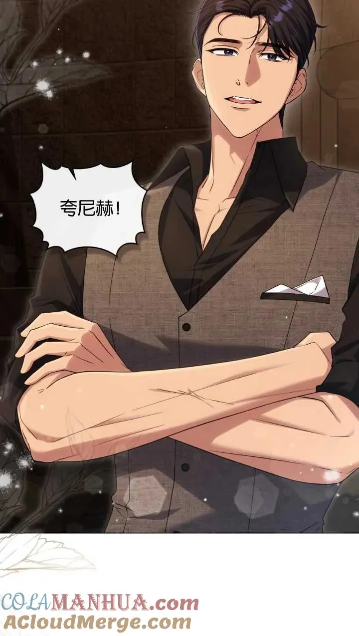 第34话 第7页