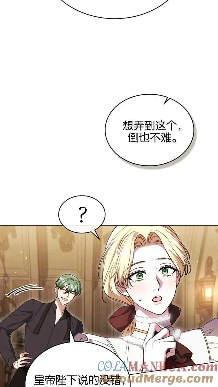 第34话 第10页