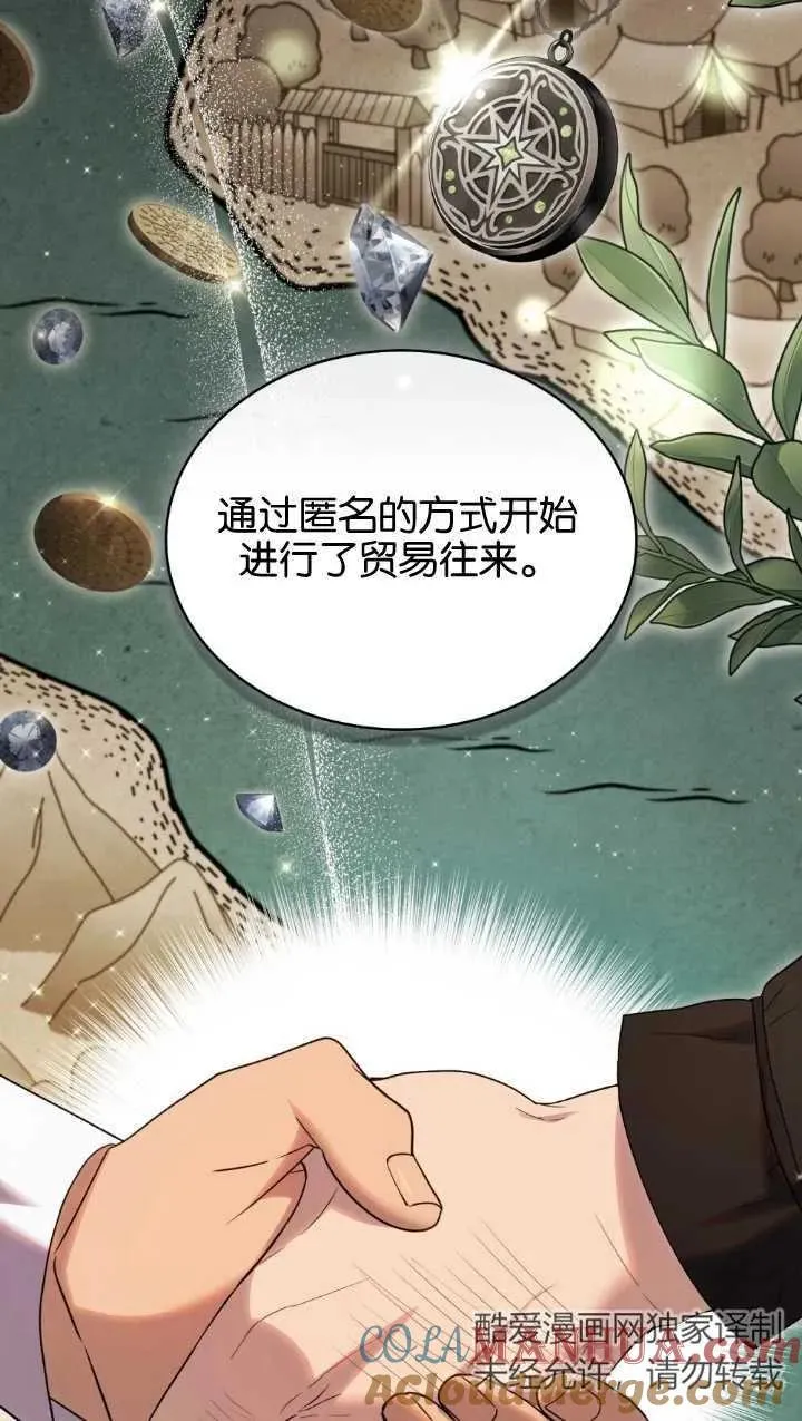 第34话 第13页