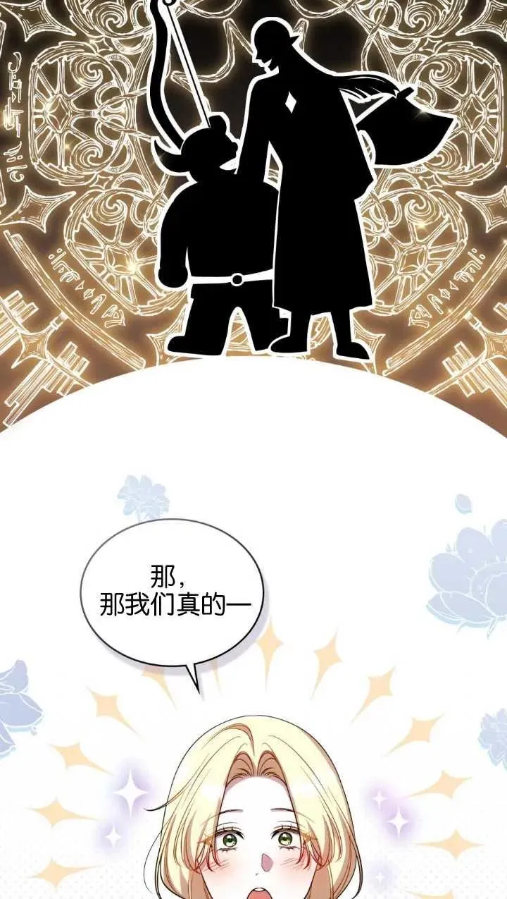 第34话 第15页