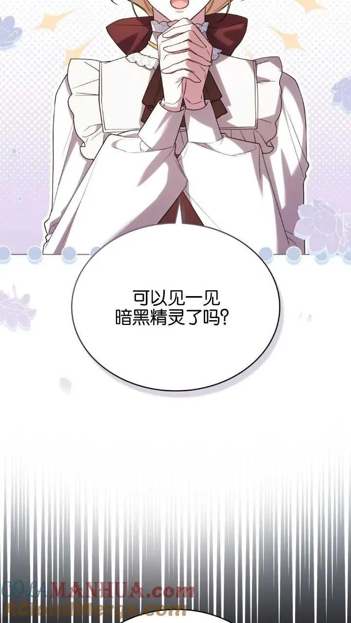 第34话 第16页