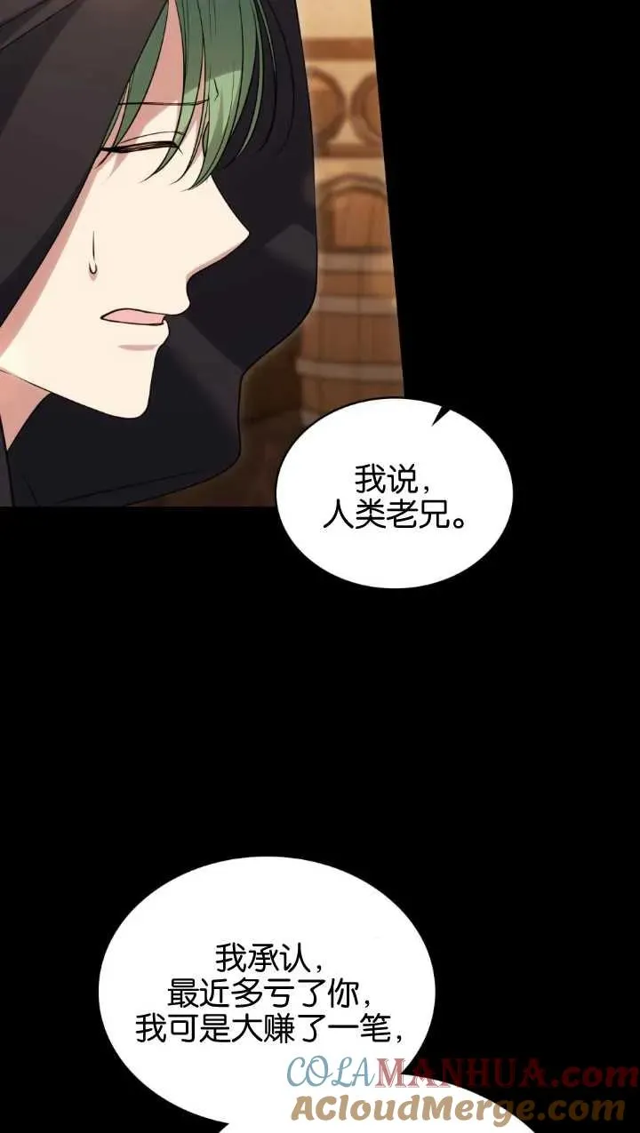 第34话 第22页