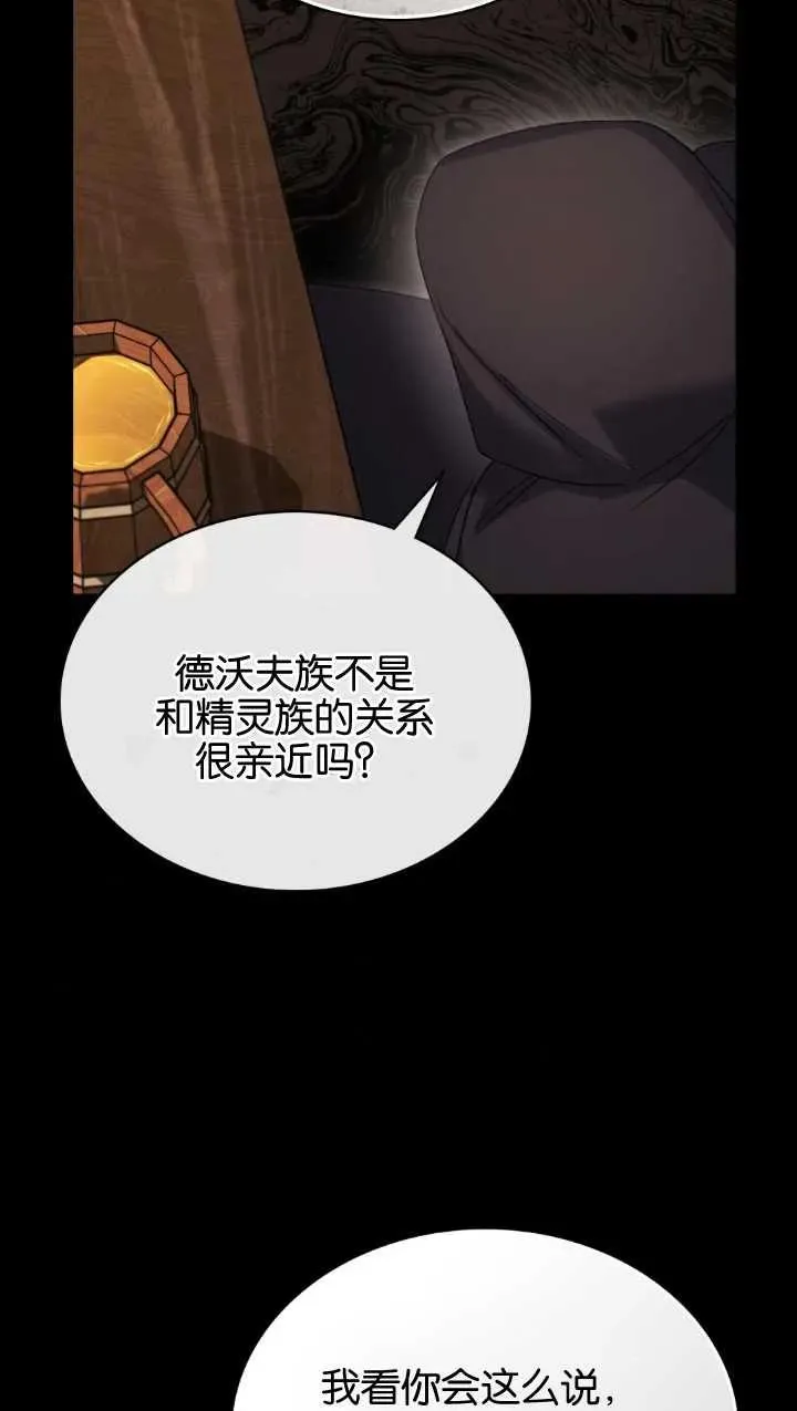 第34话 第24页