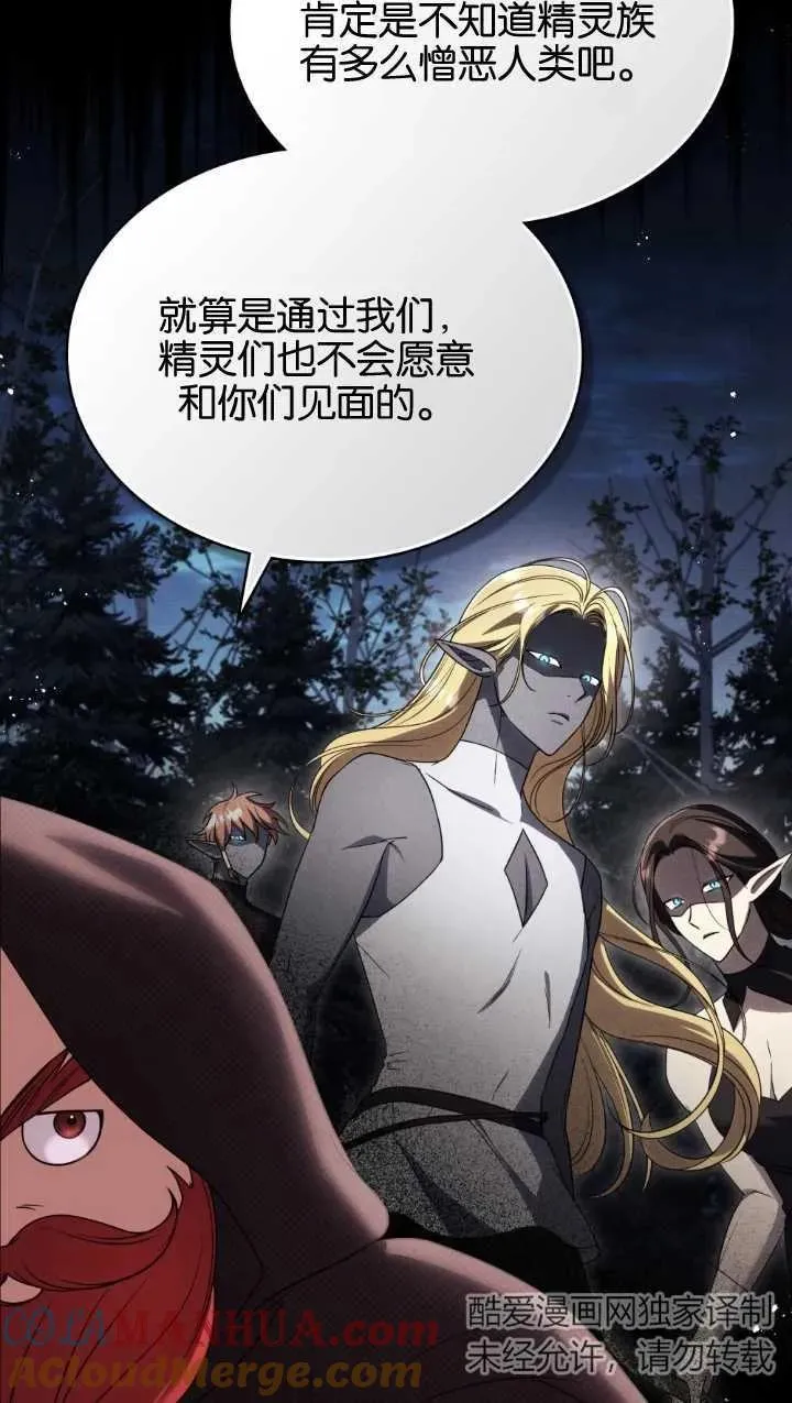 第34话 第25页