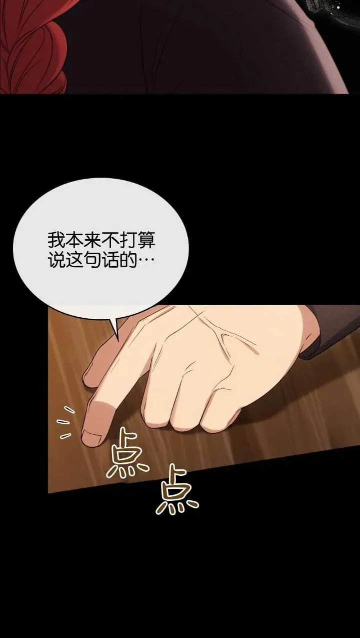 第34话 第26页