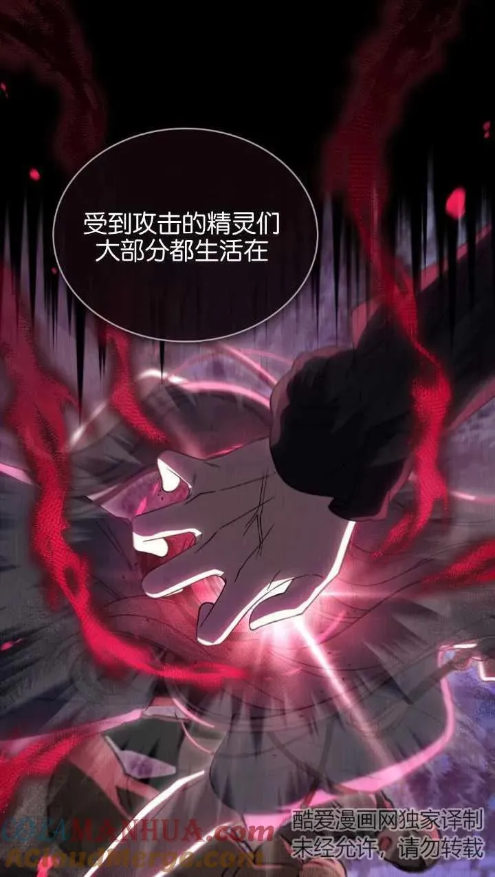 第34话 第28页