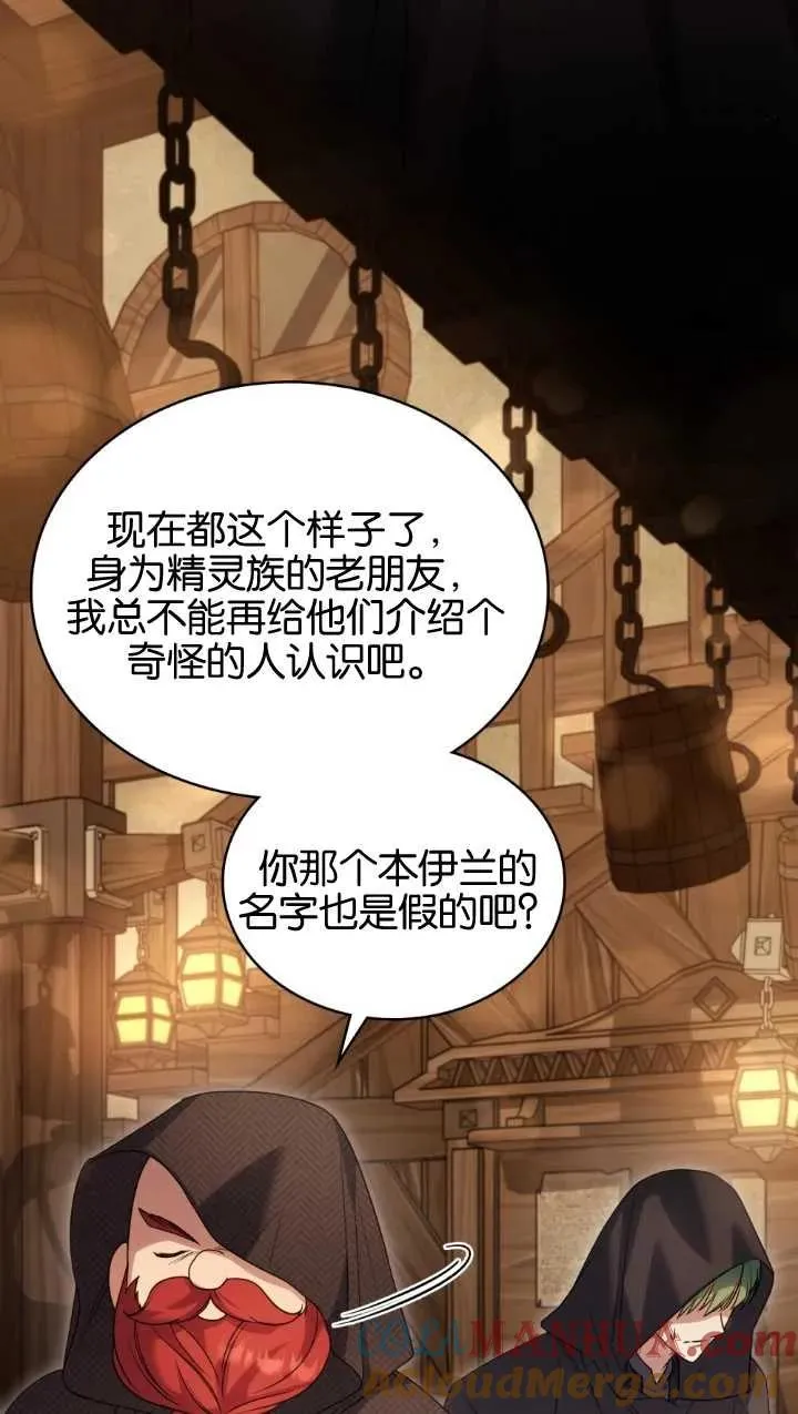 第34话 第31页