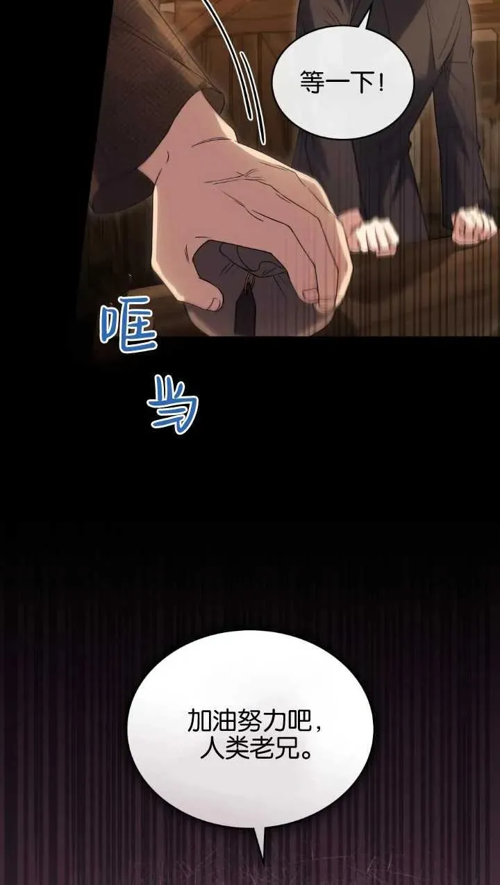 第34话 第33页