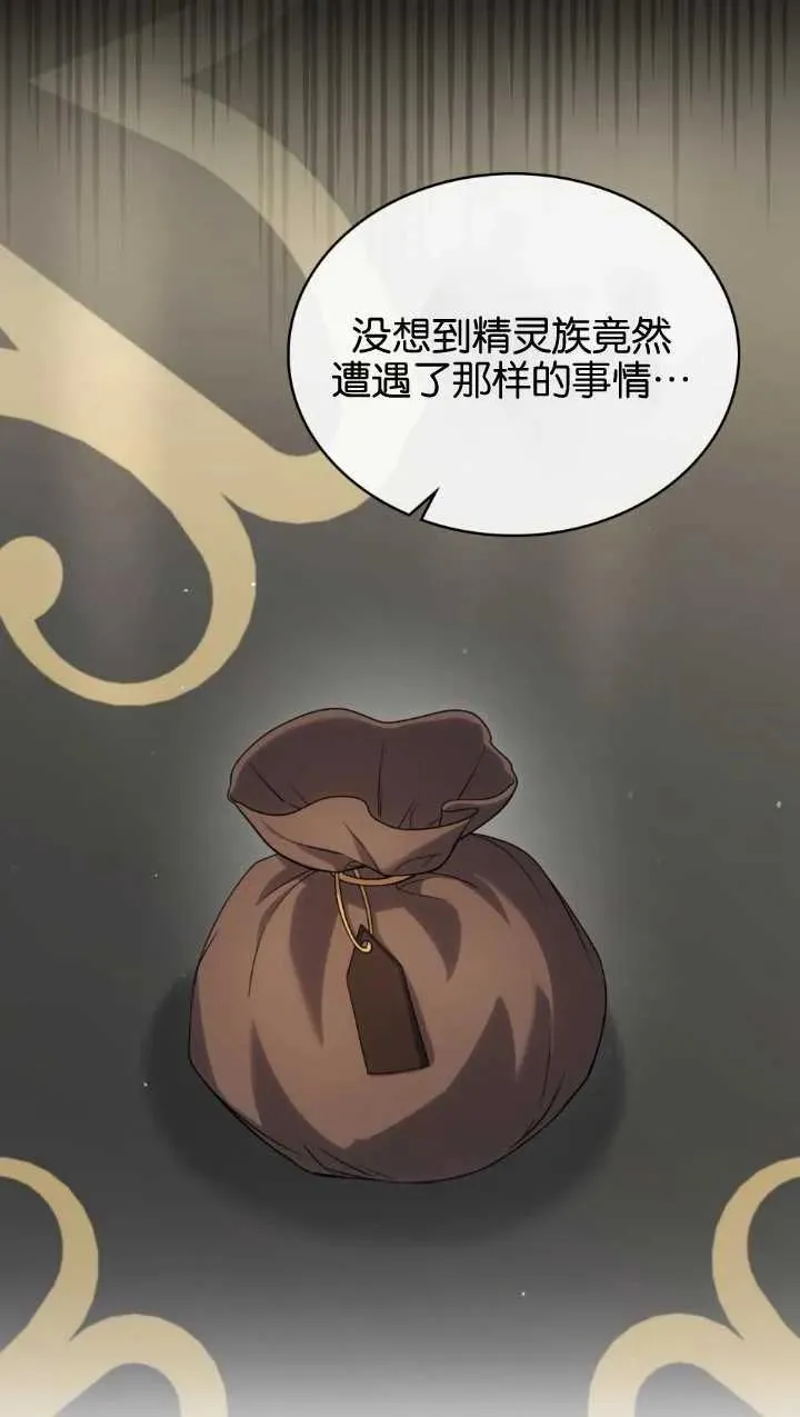 第34话 第35页