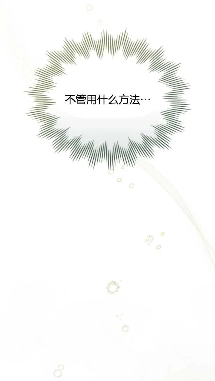 第34话 第39页