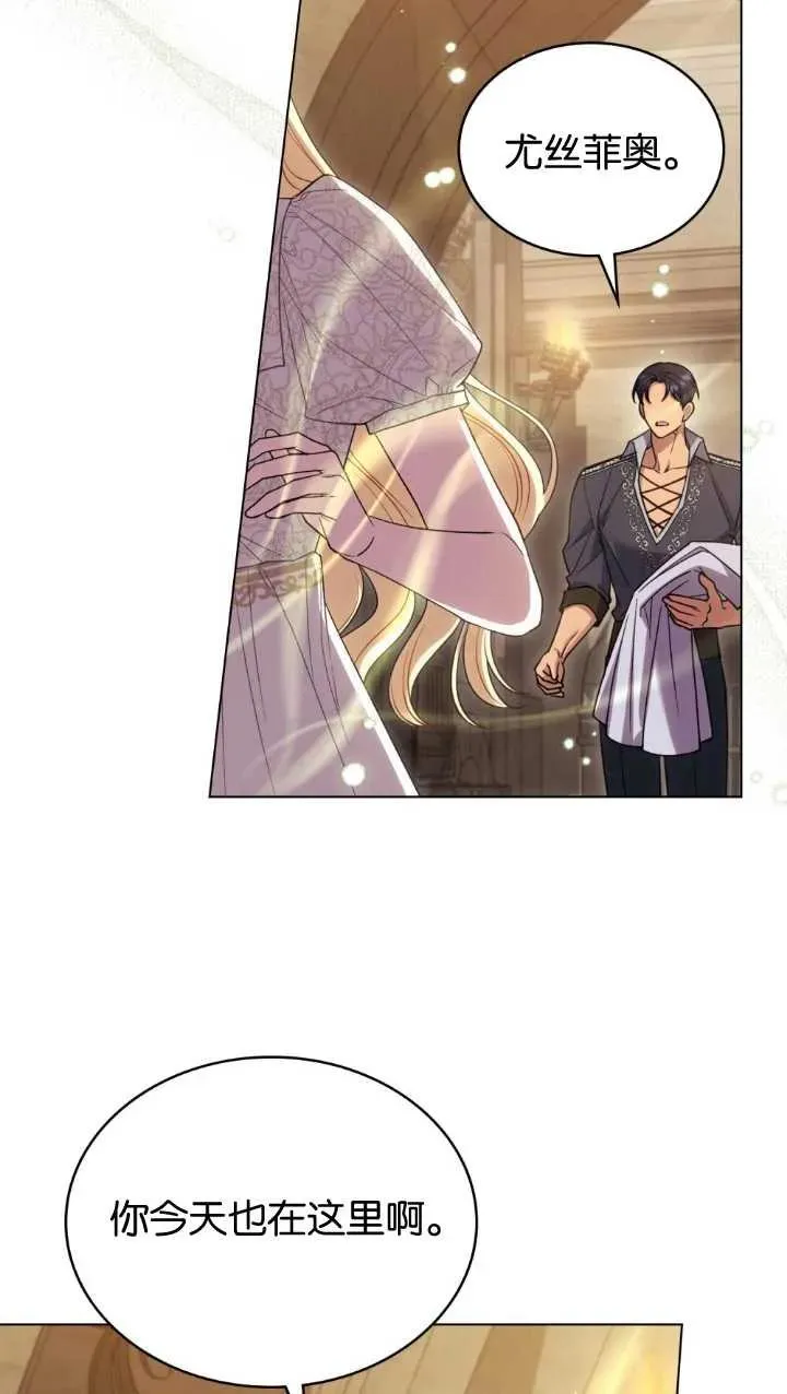 第34话 第41页
