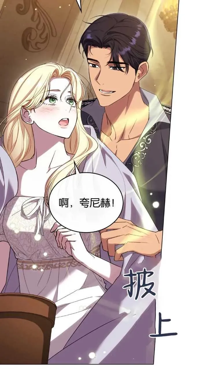 第34话 第42页