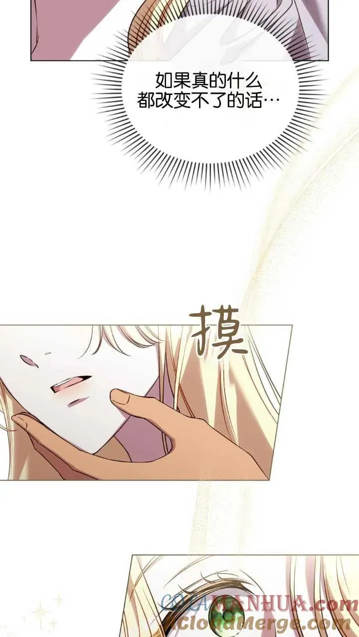 第34话 第46页