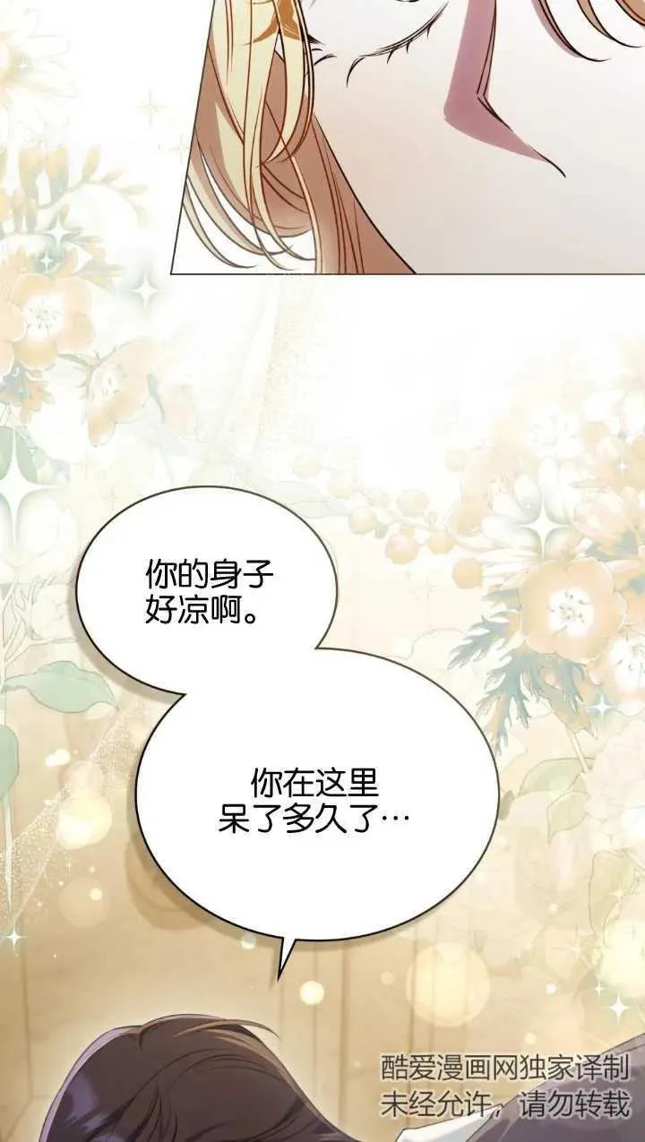 第34话 第47页