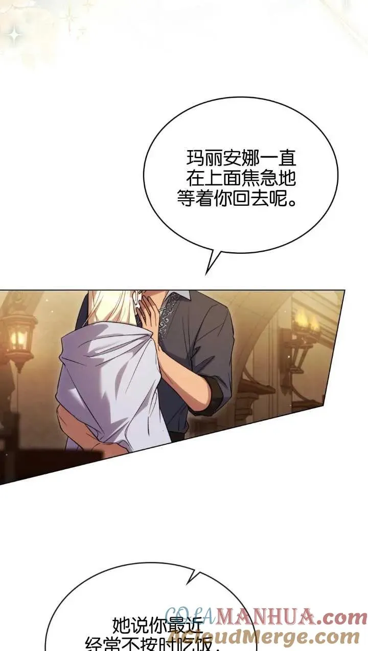 第34话 第49页