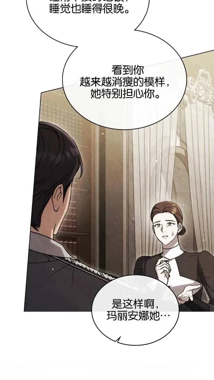 第34话 第50页
