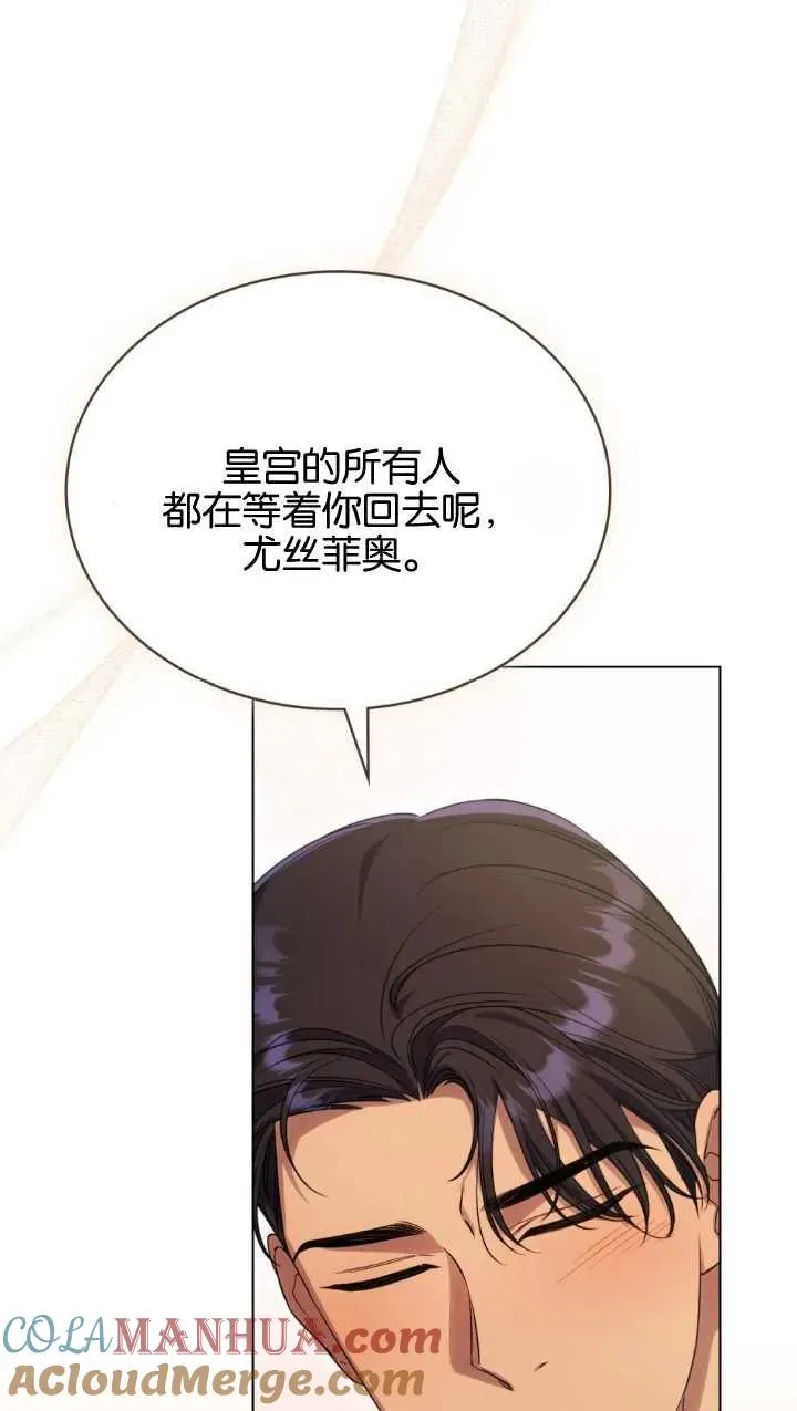 第34话 第52页