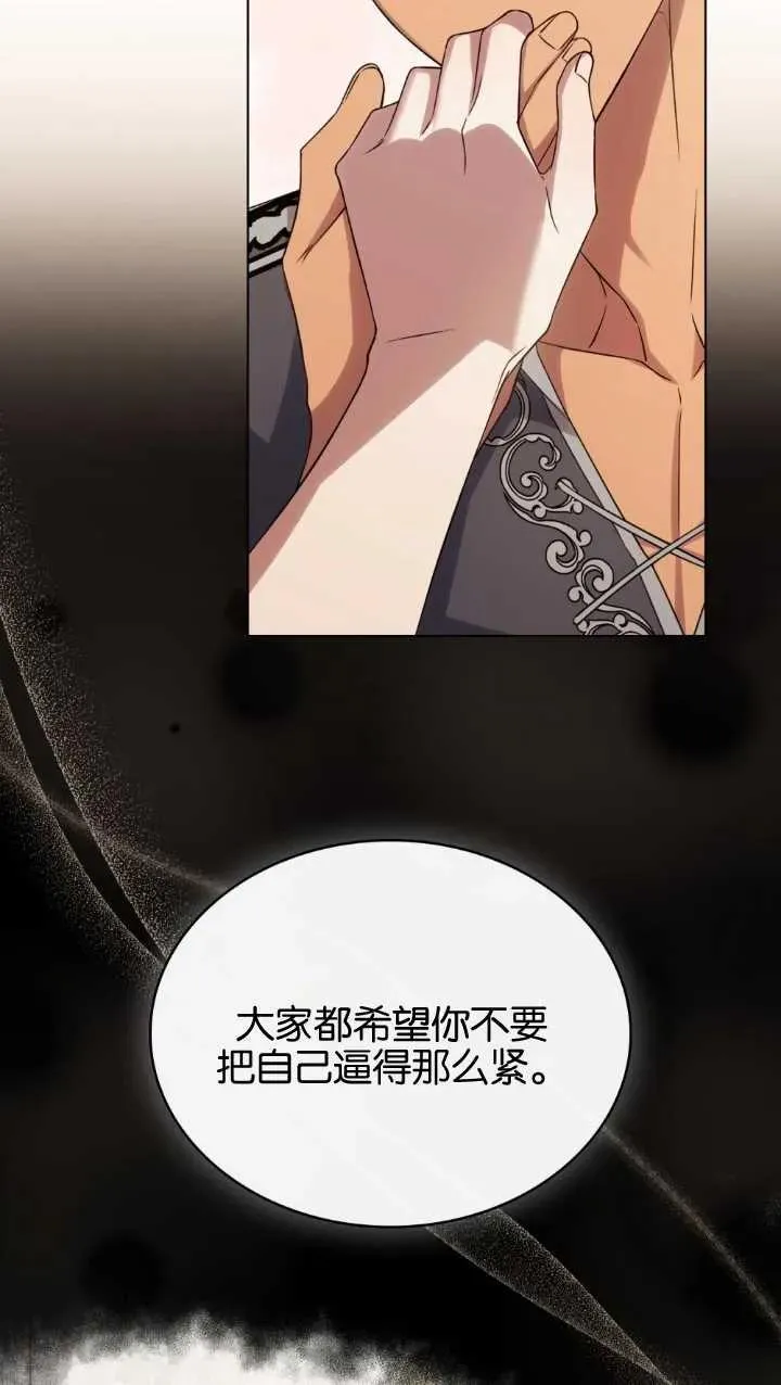 第34话 第53页