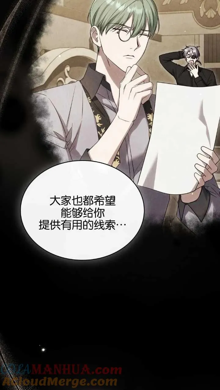 第34话 第55页