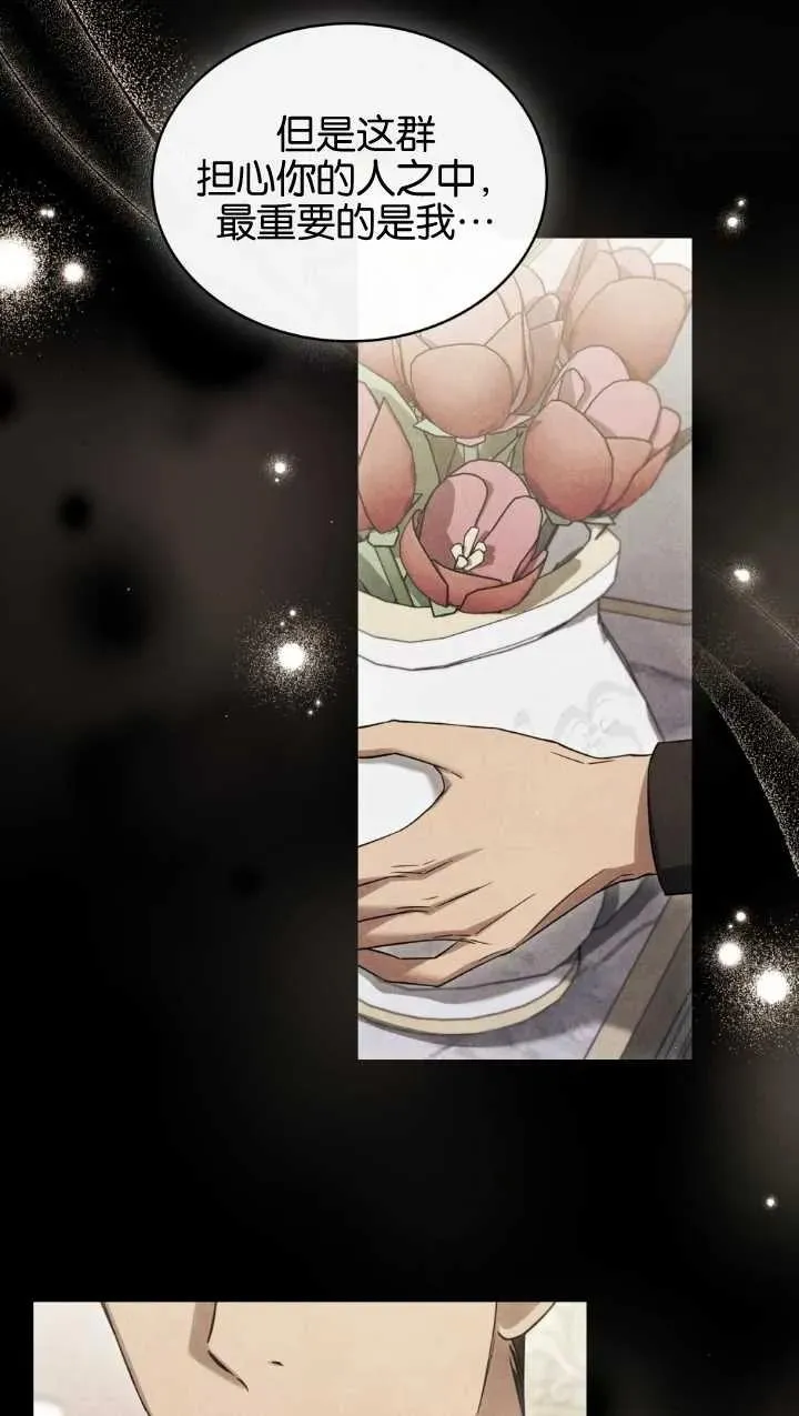第34话 第56页