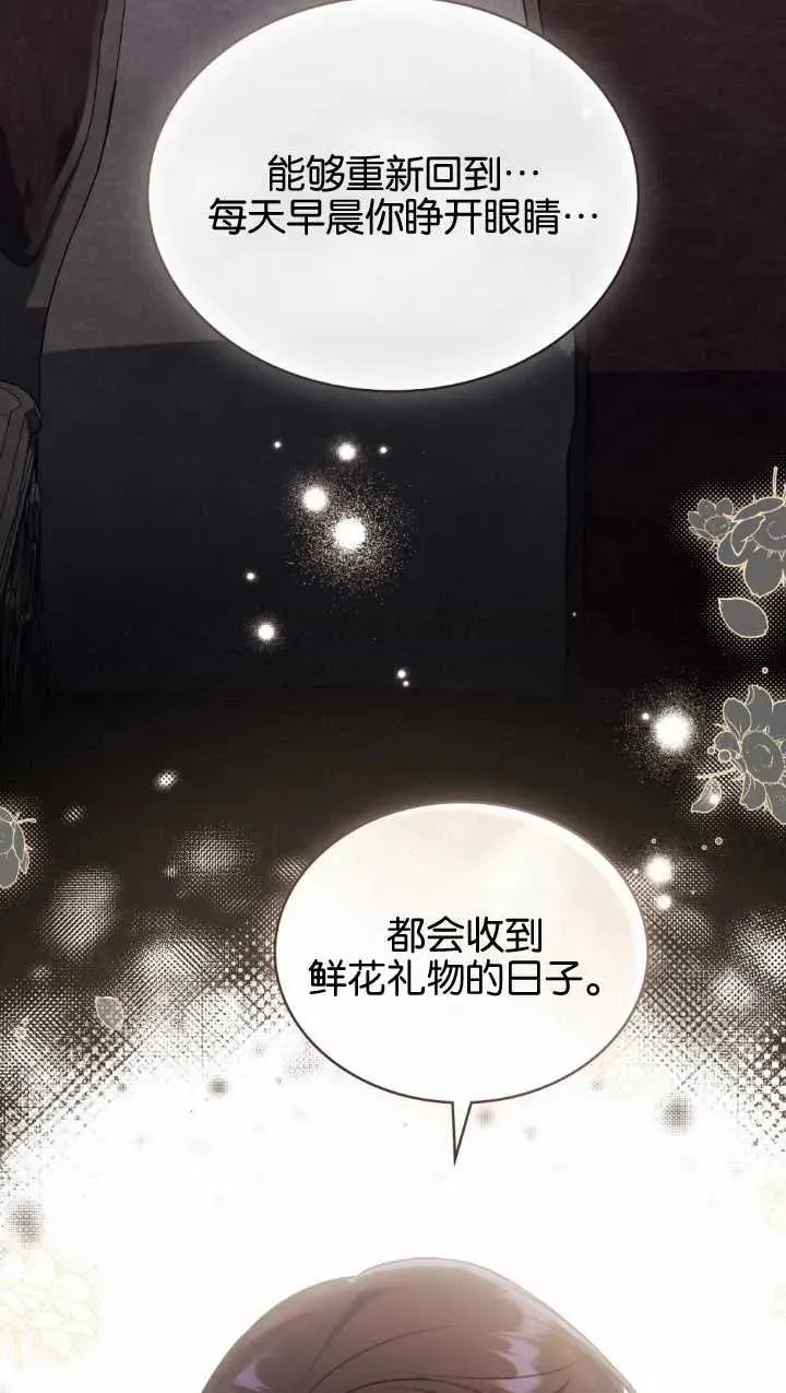 第34话 第59页