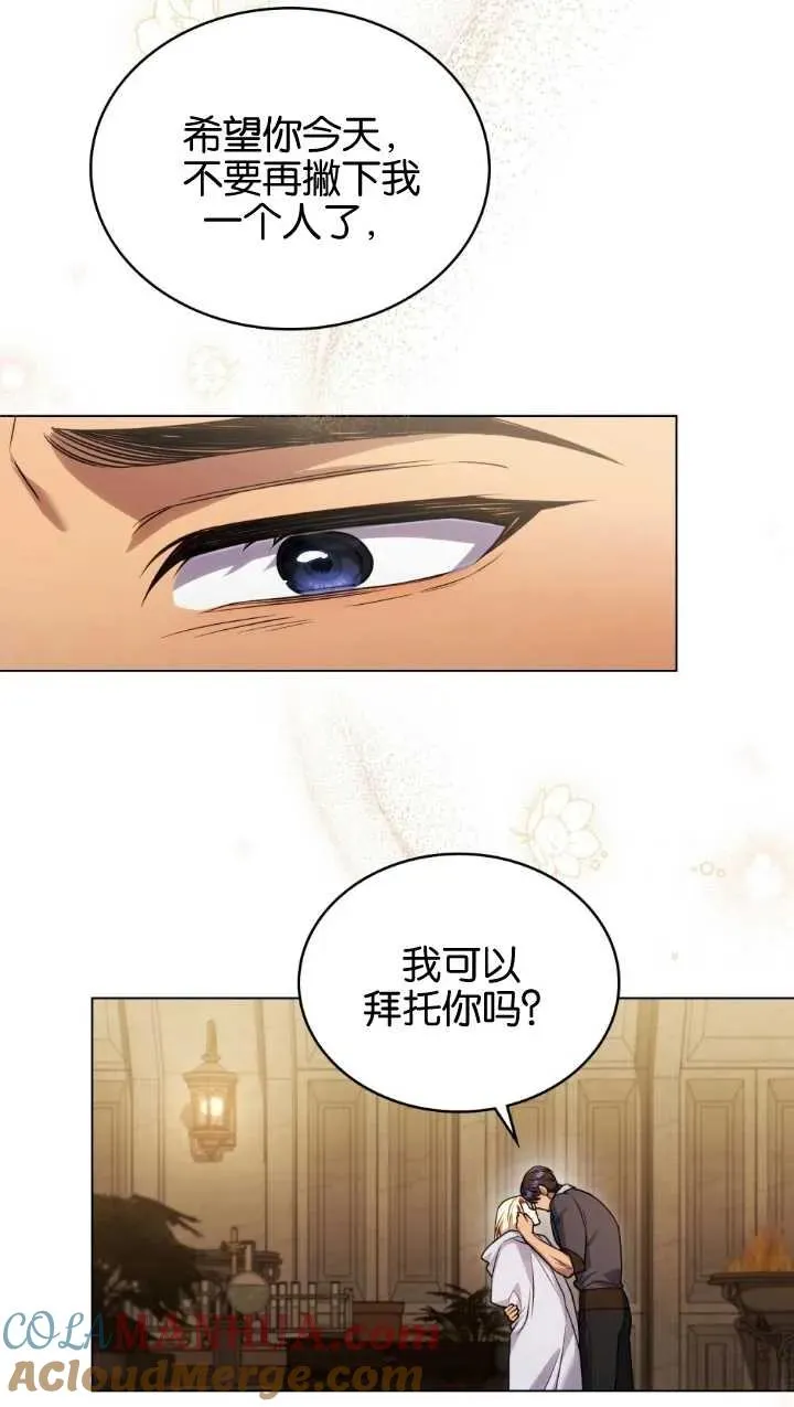 第34话 第61页