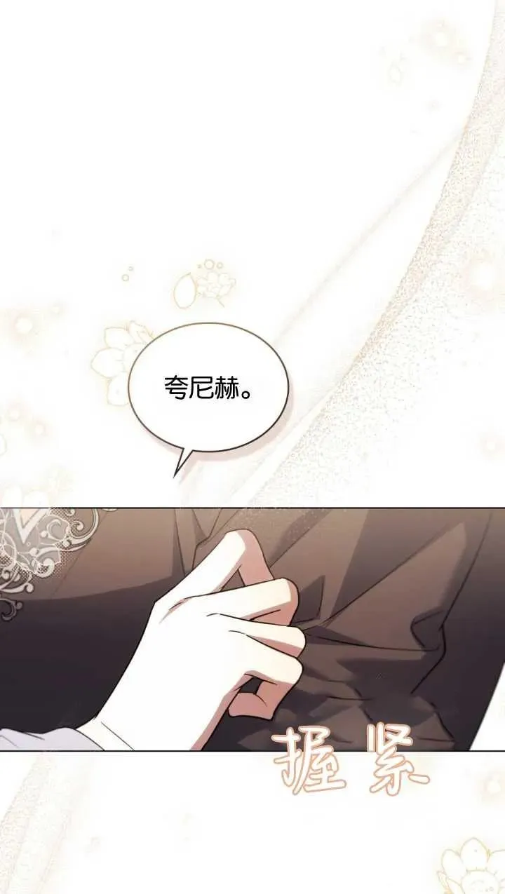 第34话 第62页