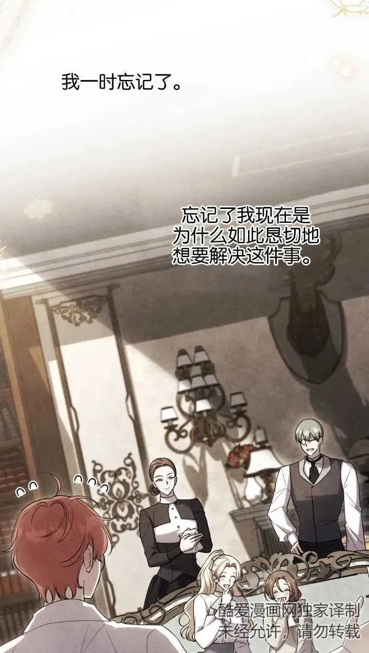 第34话 第63页