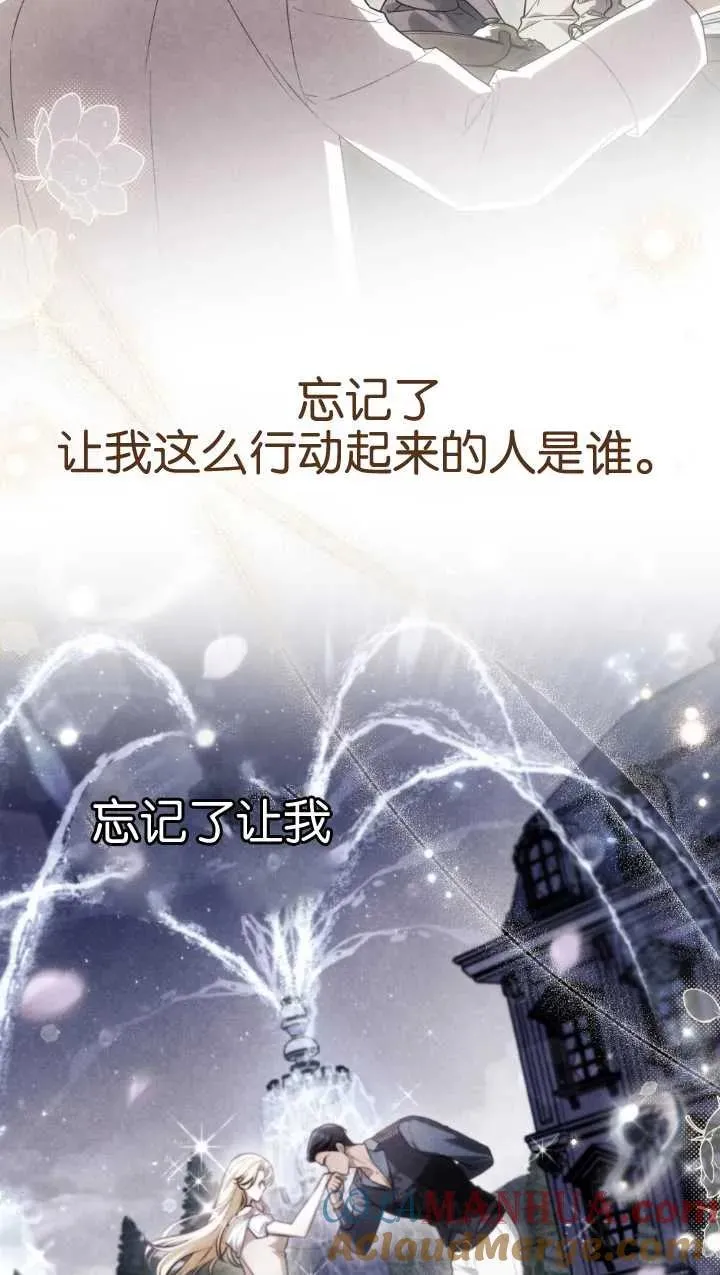 第34话 第64页