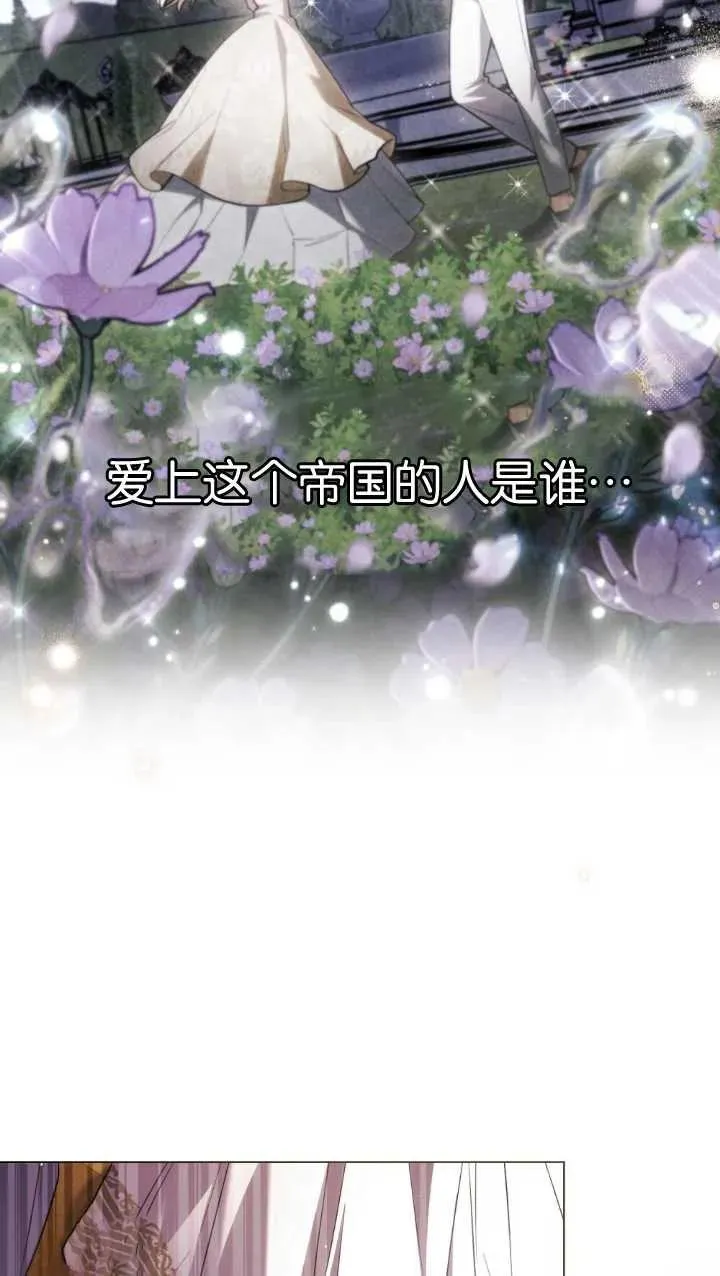 第34话 第65页