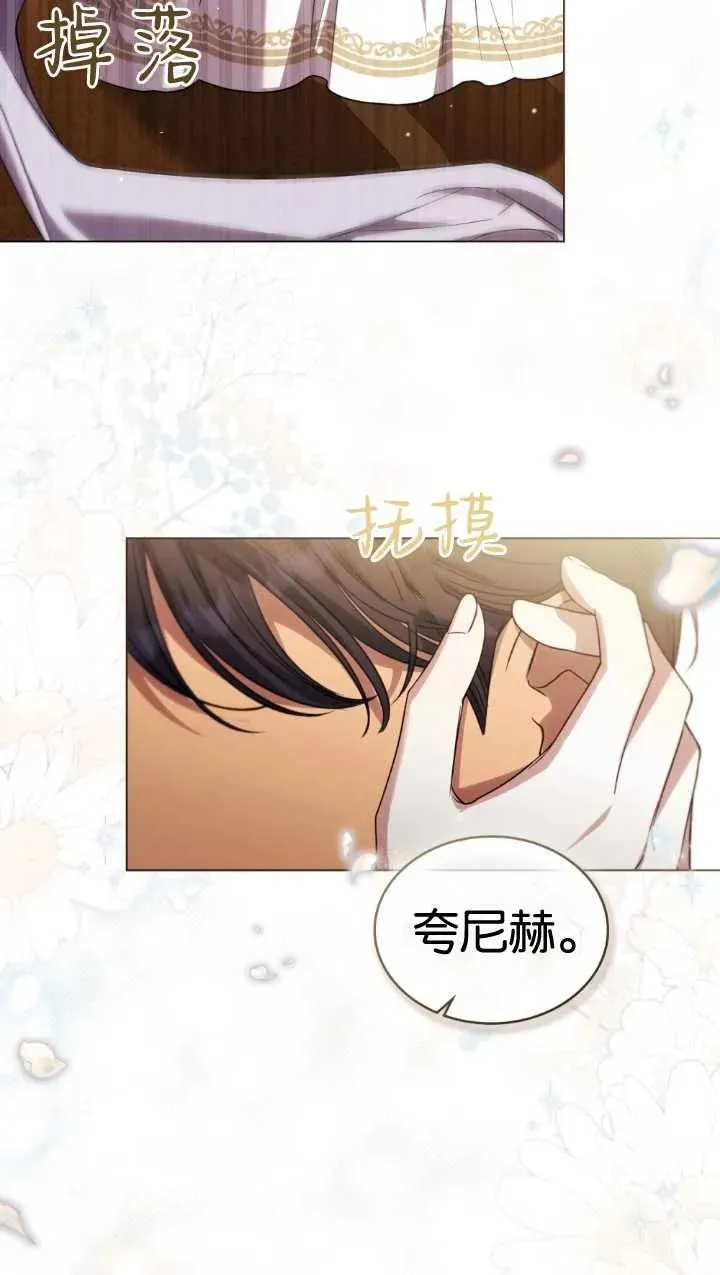 第34话 第66页