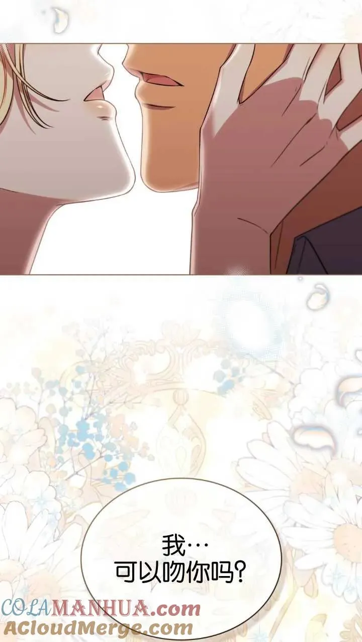 第34话 第67页