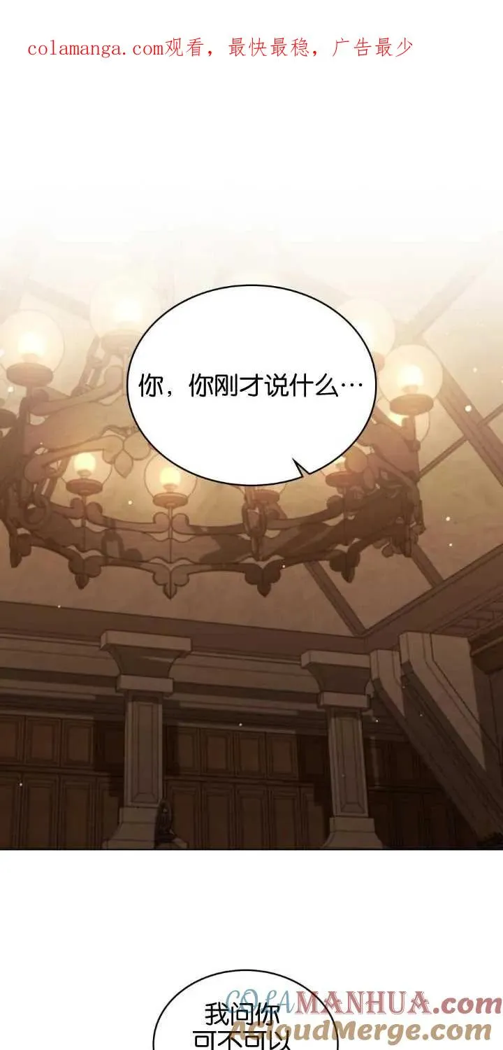第35话 第1页