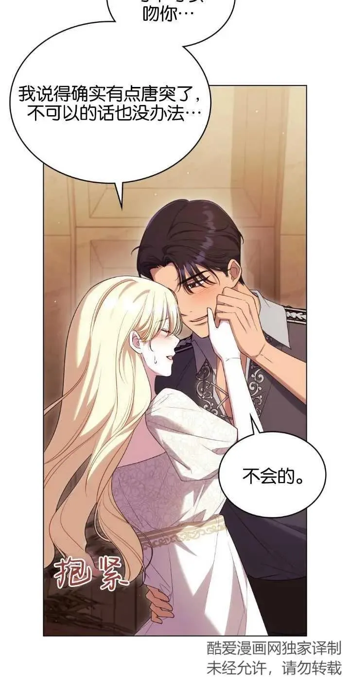 第35话 第2页